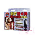 BAILE - E-PASSION PLUG Vibrating