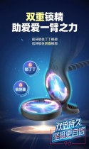 Viration Penis ring Viration Penis ring