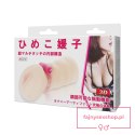 BAILE- Masturbator with vibrating ring, flesh-coloured